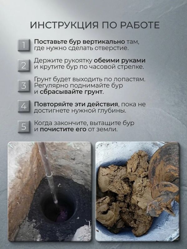 Бур садовый ручной для земли для столбов D100мм