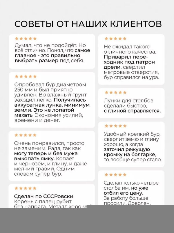 Бур садовый ручной для земли для столбов D250мм