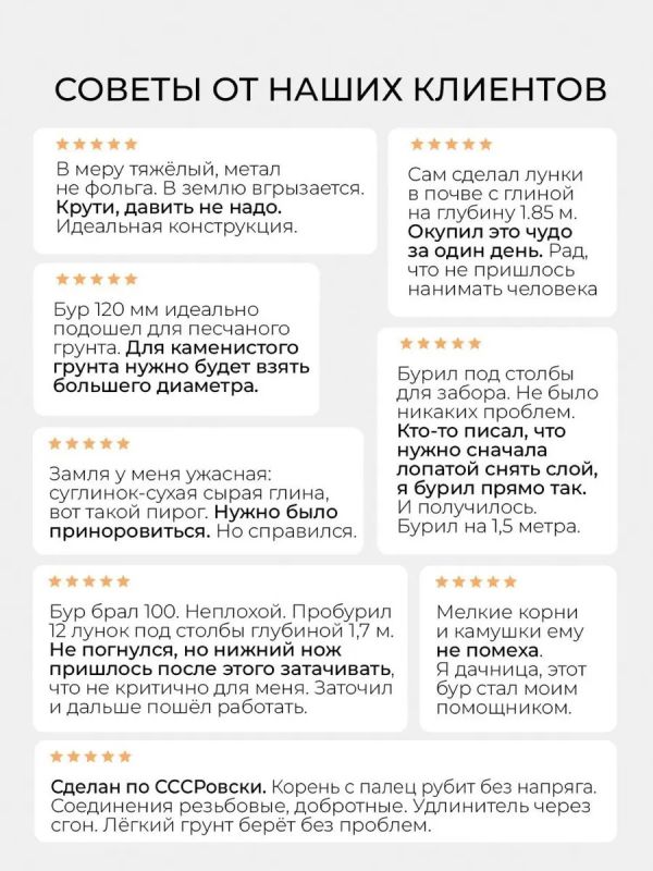 Бур садовый ручной для земли для столбов D300мм