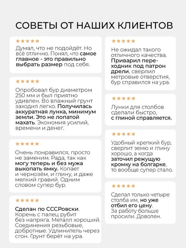 Бур садовый ручной для земли для столбов D300мм