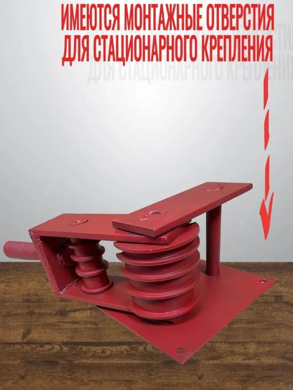 Профилегиб ручной 4 ручья 10/15/20/25мм