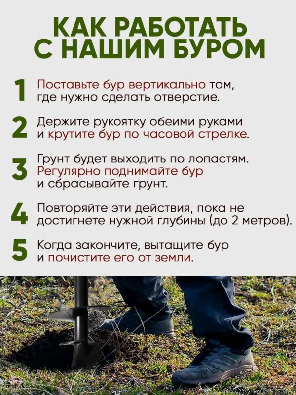 Бур садовый ручной для земли для столбов культиватор 120мм