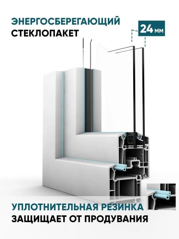 Окно пластиковое ПВХ  400х600мм(40х60см)
