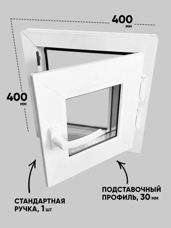 Окно пластиковое ПВХ  400х400мм(40х40см)