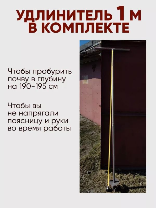 Бур садовый ручной для земли для столбов культиватор70мм