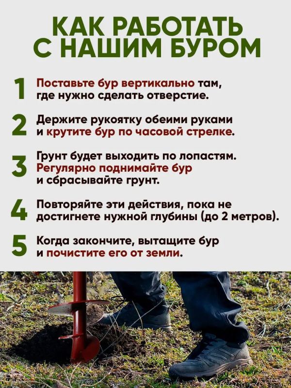 Бур садовый ручной для земли для столбов культиватор 50мм