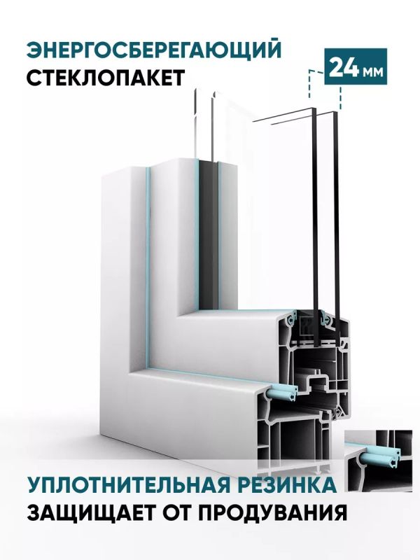 Окно пластиковое ПВХ  фрамужное 600х600мм(60х60см)