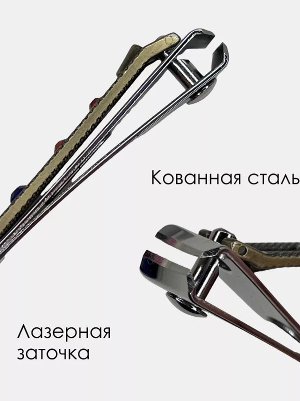 Книпсер маникюрный кусачки для ногтей  щипчики ногтегрызка