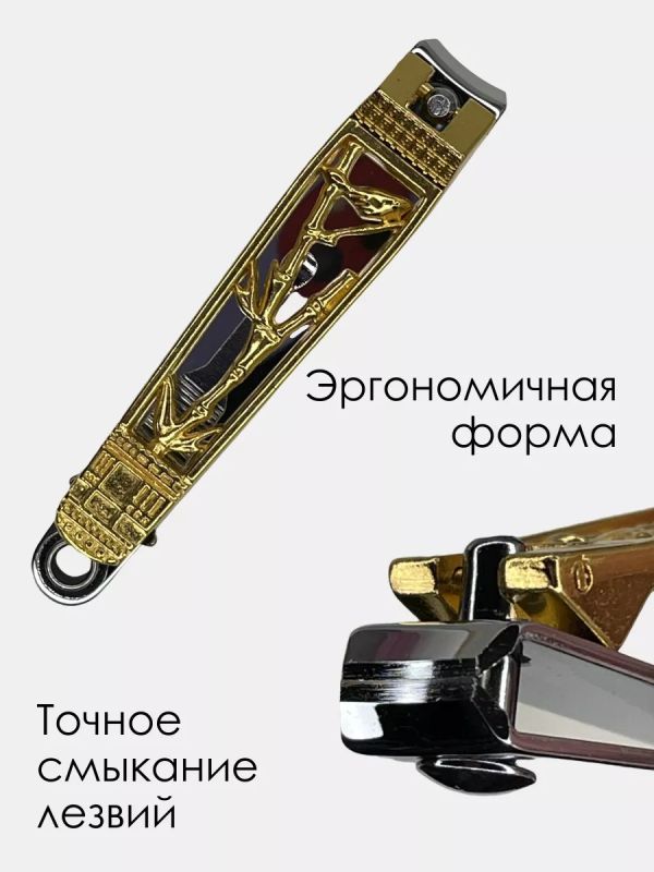 Книпсер маникюрный кусачки для ногтей  щипчики ногтегрызка