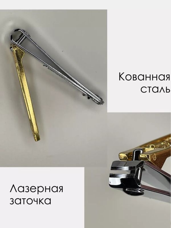 Книпсер маникюрный кусачки для ногтей  щипчики ногтегрызка