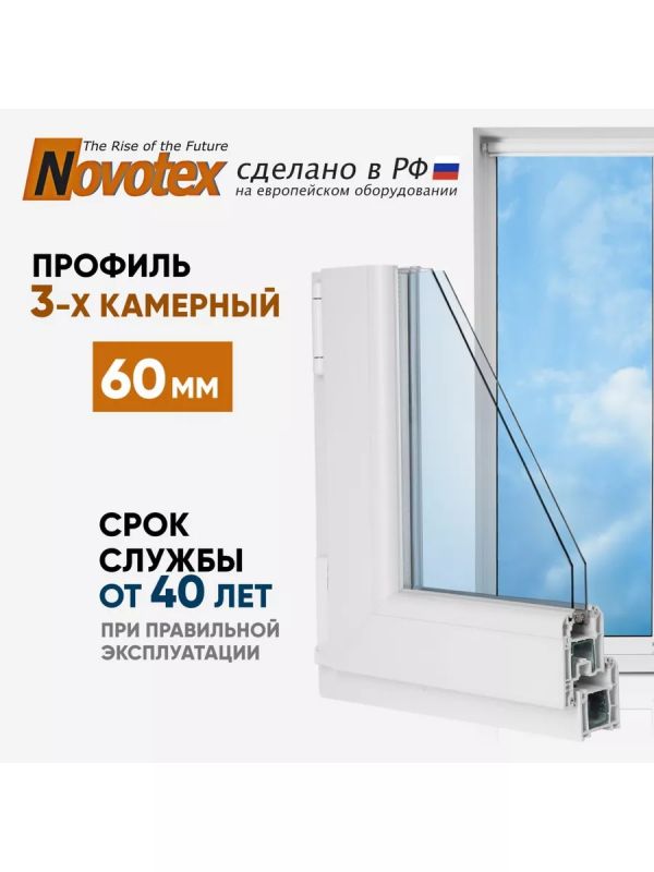 Окно пластиковое ПВХ  400х400мм(40х40см)