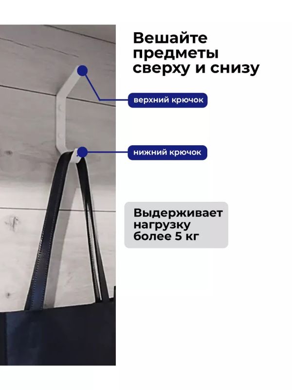 Крючок настенный в прихожую для одежды металлический 5 шт