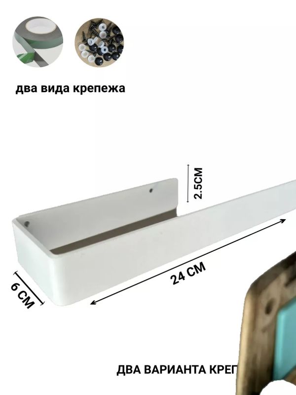 Держатель для бумажных полотенец подвесной на кухню