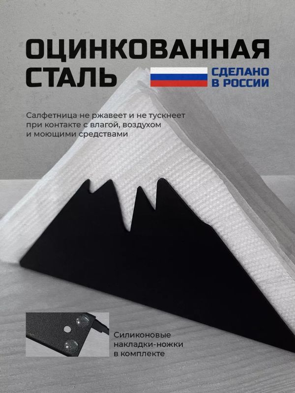 Салфетница на стол интерьерная для кухни "Лебеди"