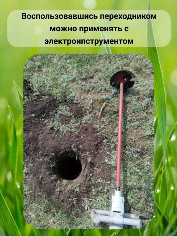 Бур садовый ручной для земли для столбов культиватор 200 мм