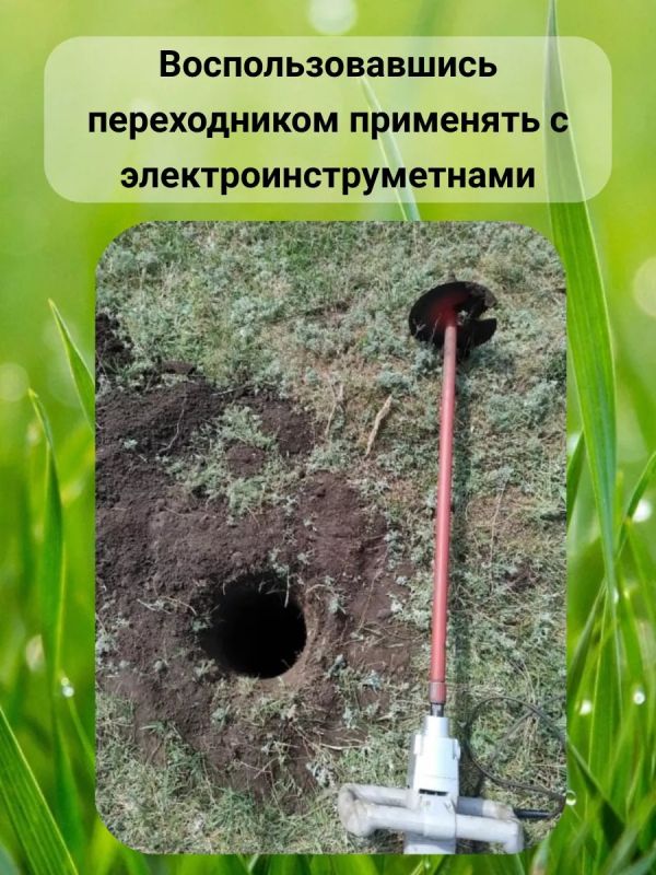 Бур садовый ручной для земли для столбов культиватор 150мм