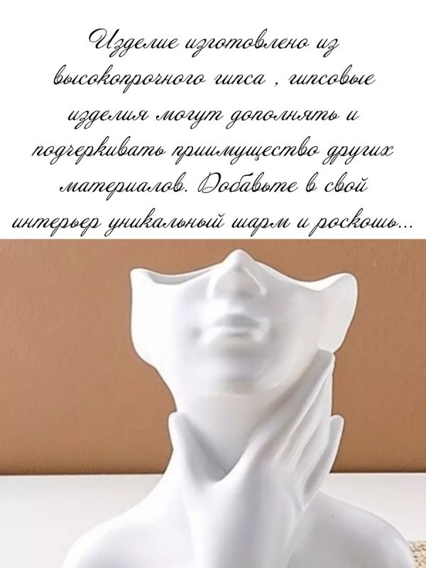 Ваза для сухоцветов декоративная