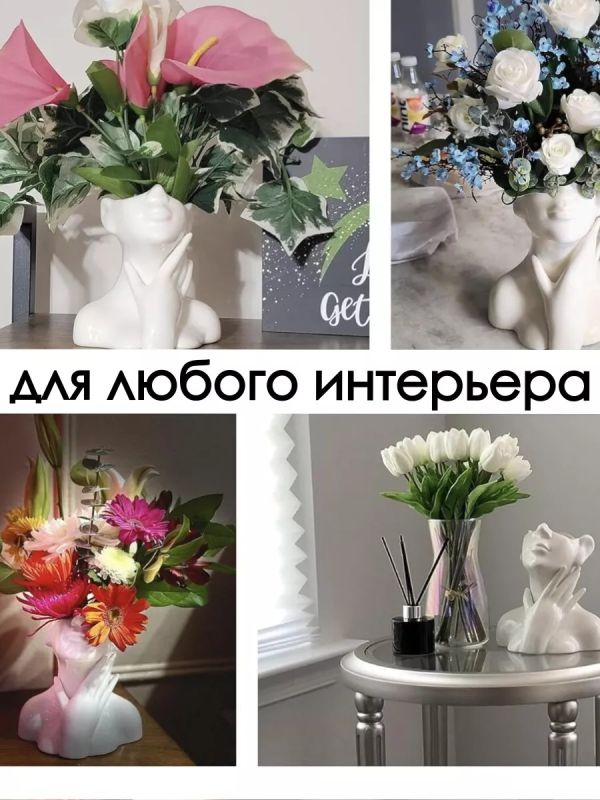 Ваза для сухоцветов декоративная