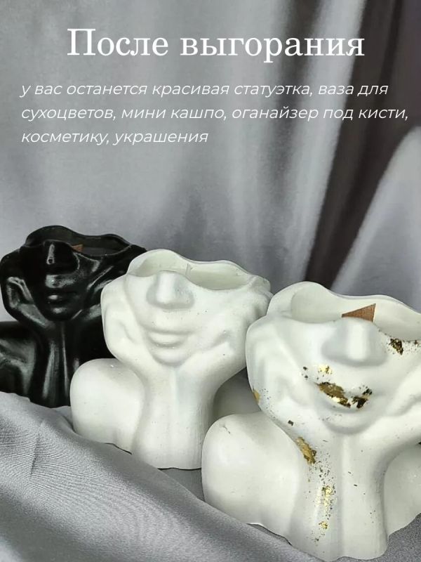 Свечи ароматические восковые интерьерные декоративные