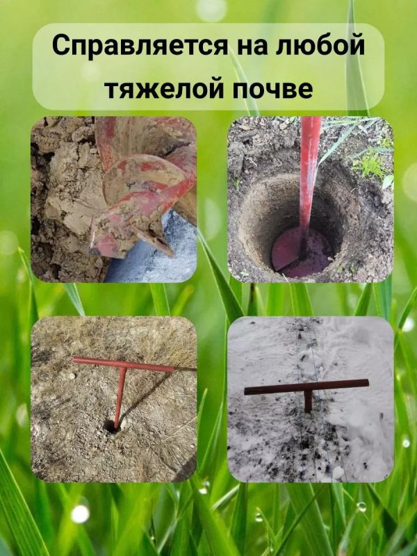 Бур садовый ручной для земли для столбов культиватор 120мм