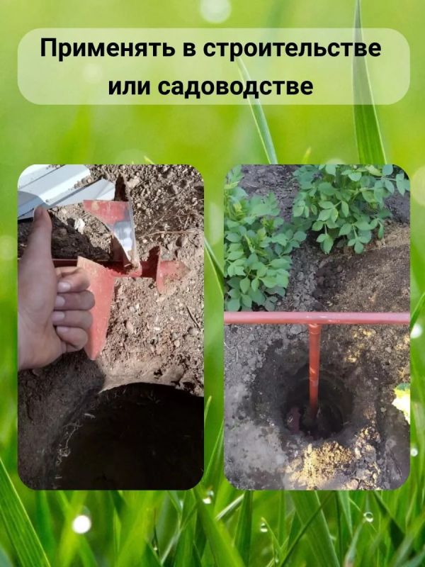 Бур садовый ручной для земли для столбов культиватор 120мм