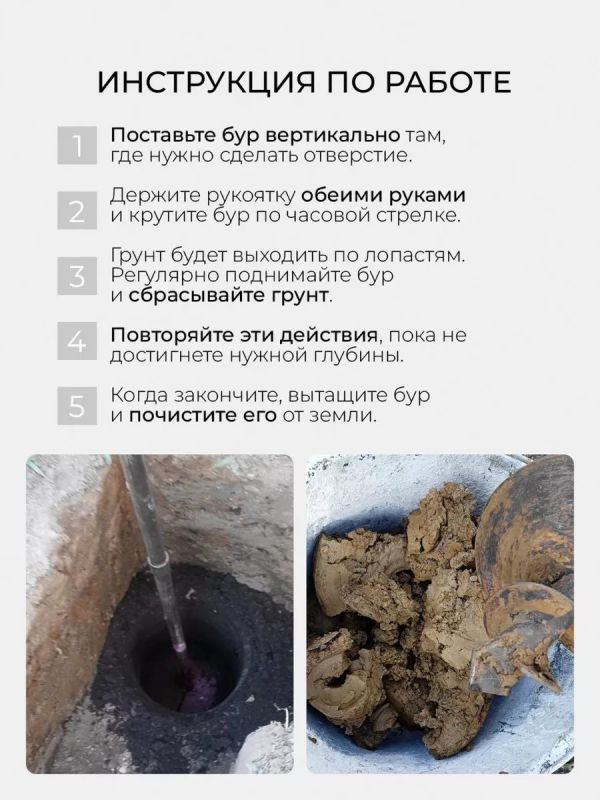 Бур садовый ручной для земли для столбов D120мм