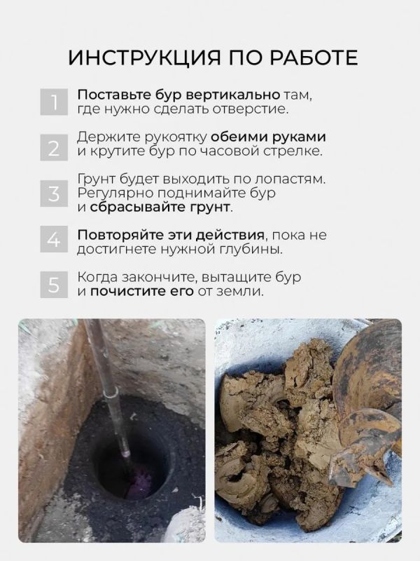 Бур садовый ручной для земли для столбов D200мм