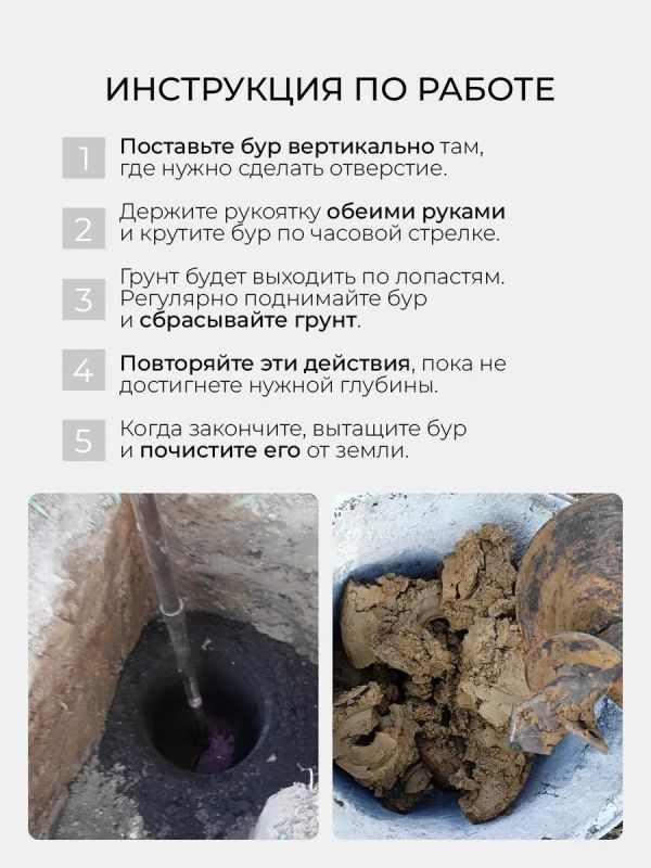 Бур садовый ручной для земли для столбов D300мм