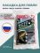 Насадка рыболовная тесто для рыбалки Чеснок