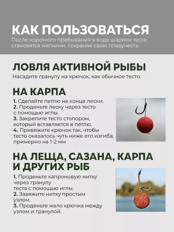 Насадка рыболовная тесто для рыбалки Кукуруза