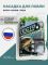 Насадка рыболовная тесто для рыбалки Конопля