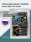 Насадка рыболовная тесто для рыбалки Жареная семечка
