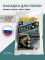 Насадка рыболовная тесто для рыбалки Мед