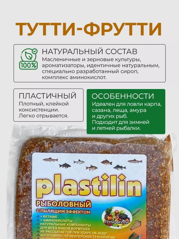 Прикормка для рыбалки Кукуруза Фрукты Жарен семечка 3х500г