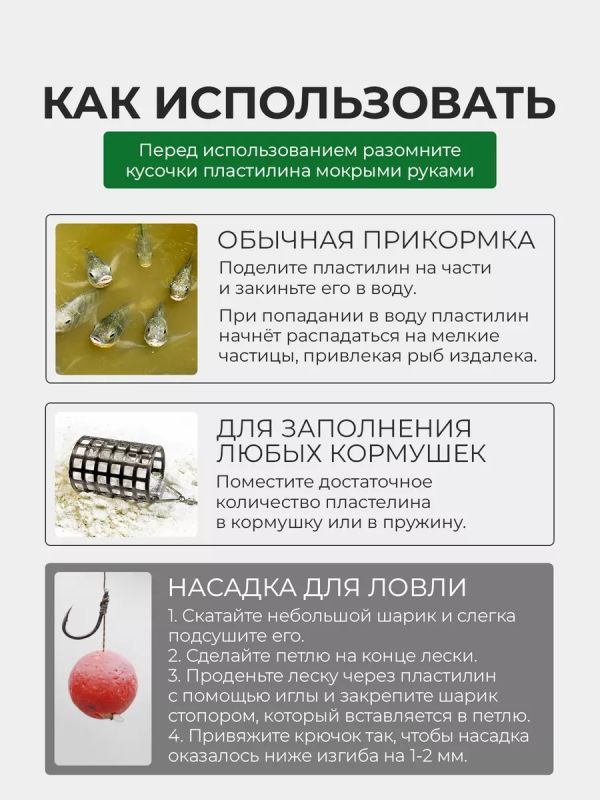 Прикормка для рыбалки Жареная семечка 500г