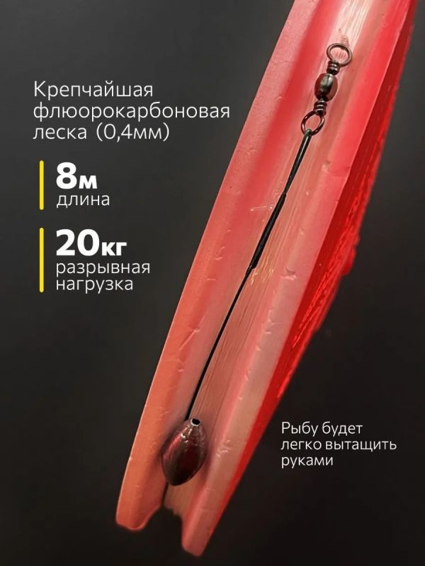 Жерлицы летние оснащённые на щуку кружки 10 шт