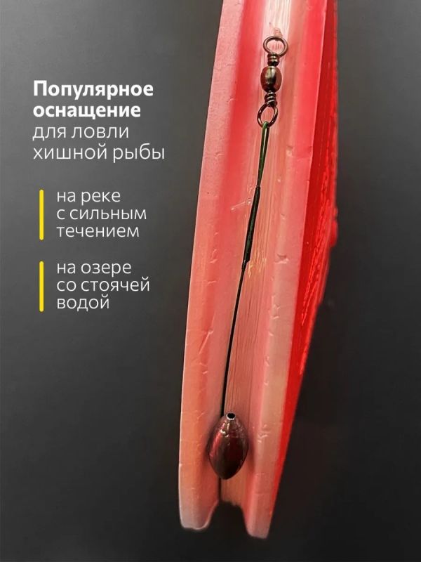 Жерлицы летние оснащённые на щуку кружки 10 шт