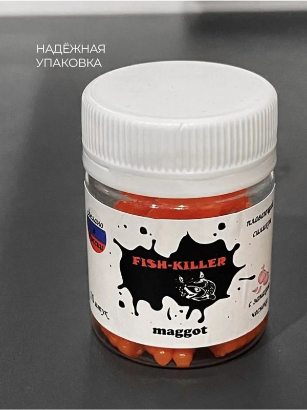 Форелевые силиконовые приманки Maggot на форель