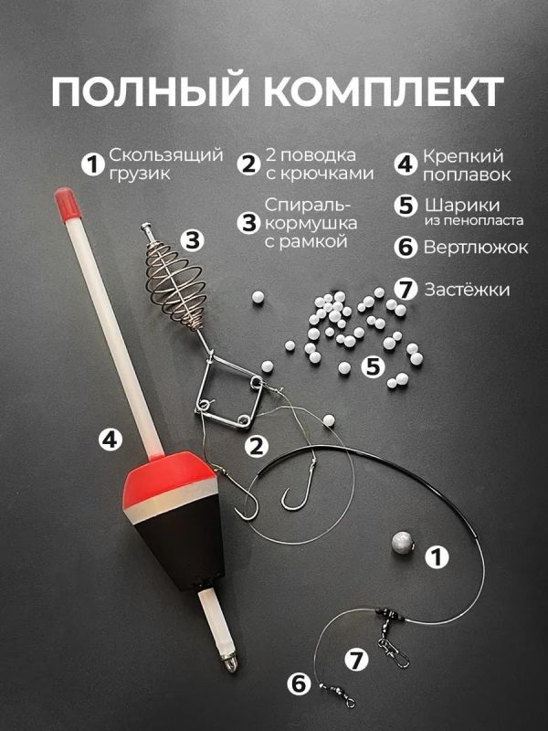 Монтаж убийца толстолоба