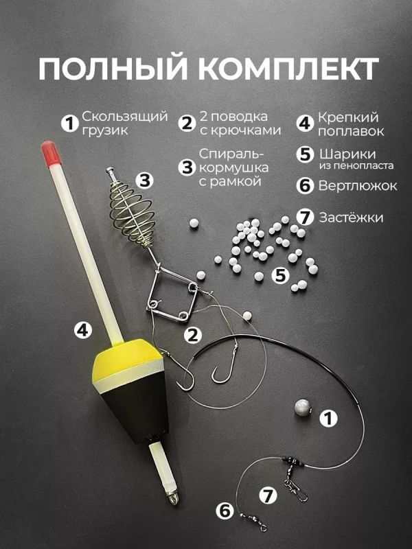 Монтаж убийца толстолоба