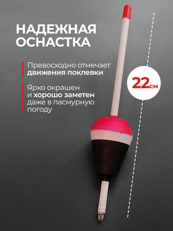 Поплавок убийца толстолоба неоснащенный