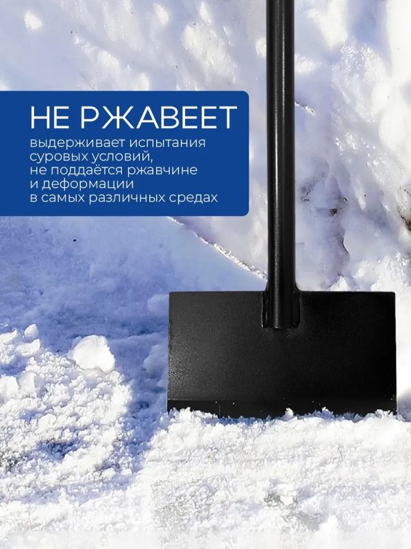 Ледоруб скребок для перфоратора