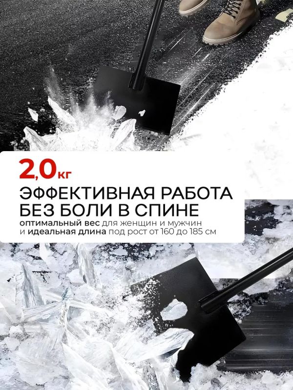 Ледоруб скребок для перфоратора