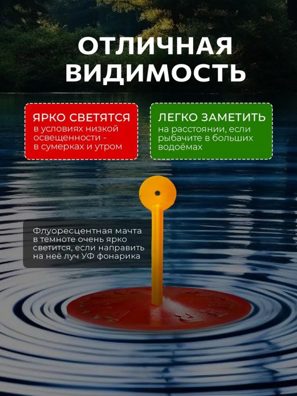 Жерлицы летние оснащённые на щуку кружки 10 шт