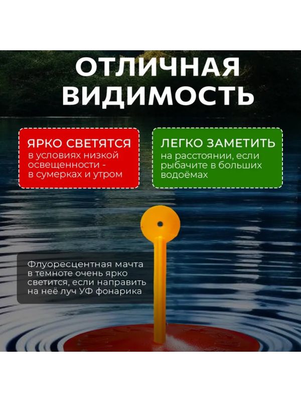 Жерлицы летние оснащённые на щуку кружки 5 шт