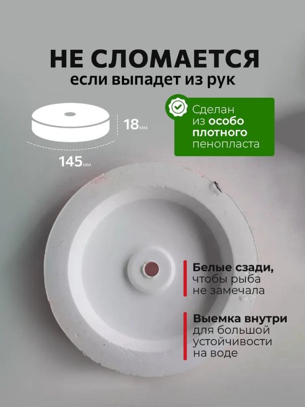 Жерлицы летние оснащённые на щуку кружки 5 шт