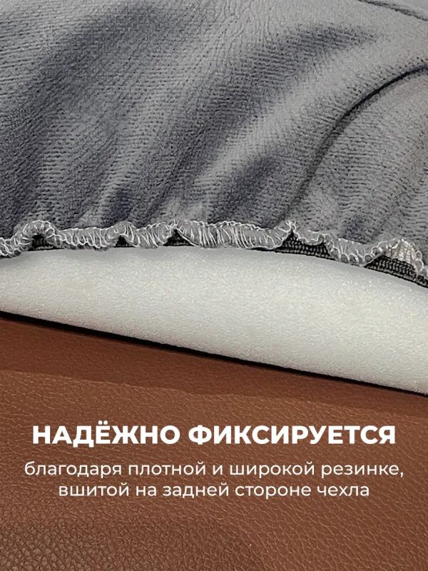Чехол на табурет квадратный на резинке 2 шт