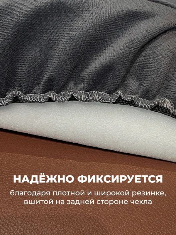 Чехлы на табуретки квадратные на резинке 2 шт