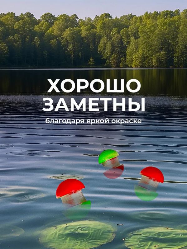 Жерлица колобашка не оснащённая на щуку 5 шт