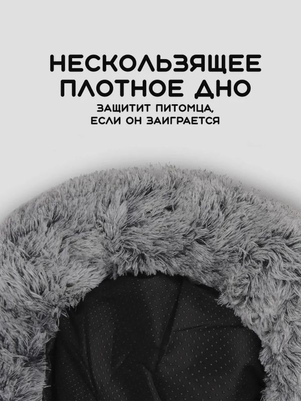 Лежанка домик для кошек и собак